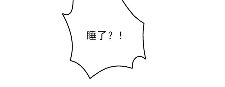 不识桃花只识君韩漫全集-第278话 你得对她负责！无删减无遮挡章节图片 