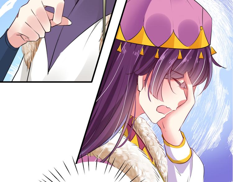 不识桃花只识君韩漫全集-第278话 你得对她负责！无删减无遮挡章节图片 