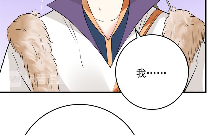 不识桃花只识君韩漫全集-第278话 你得对她负责！无删减无遮挡章节图片 