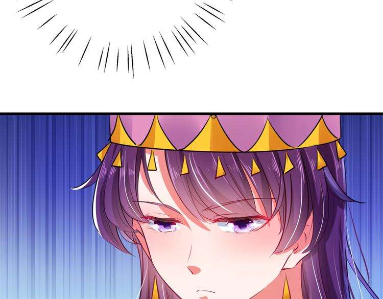不识桃花只识君韩漫全集-第278话 你得对她负责！无删减无遮挡章节图片 