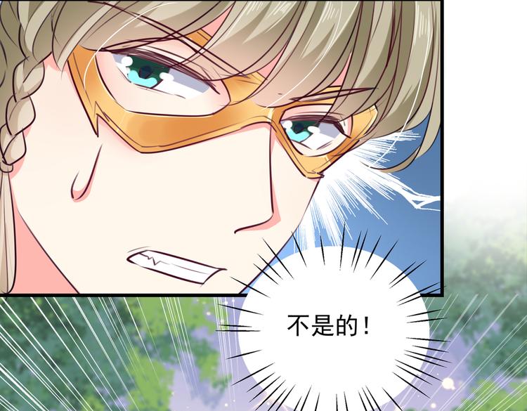 不识桃花只识君韩漫全集-第278话 你得对她负责！无删减无遮挡章节图片 