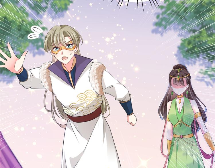 不识桃花只识君韩漫全集-第278话 你得对她负责！无删减无遮挡章节图片 