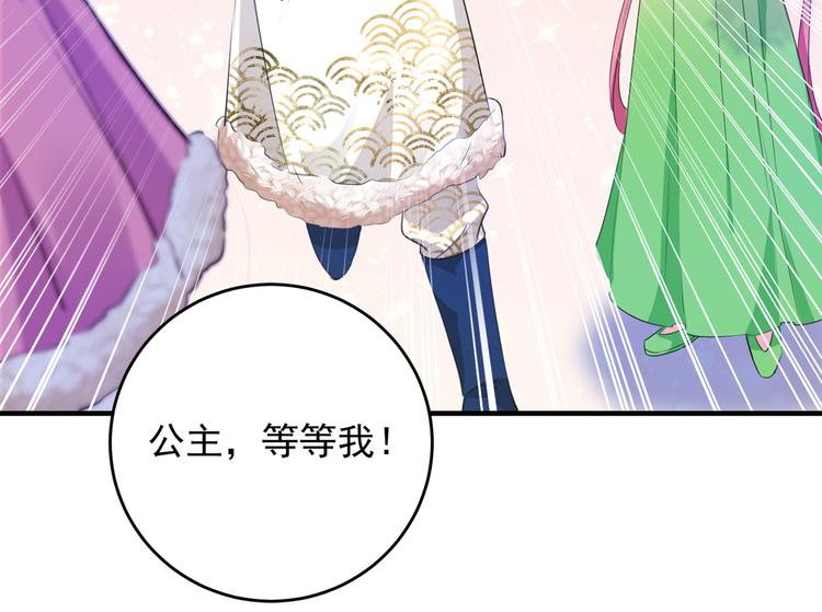 不识桃花只识君韩漫全集-第278话 你得对她负责！无删减无遮挡章节图片 