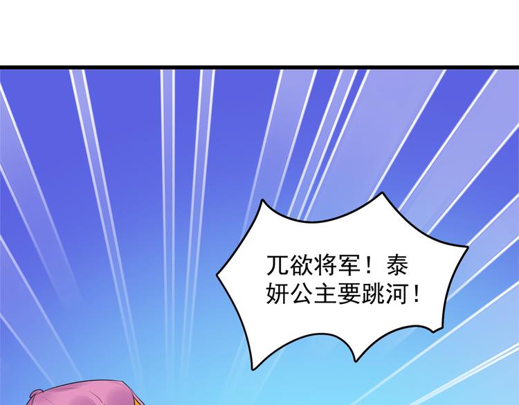不识桃花只识君韩漫全集-第278话 你得对她负责！无删减无遮挡章节图片 