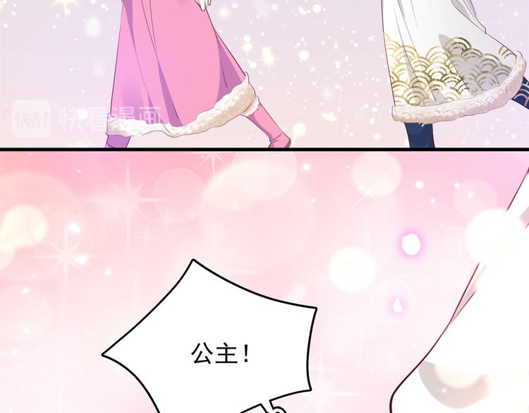 不识桃花只识君韩漫全集-第278话 你得对她负责！无删减无遮挡章节图片 