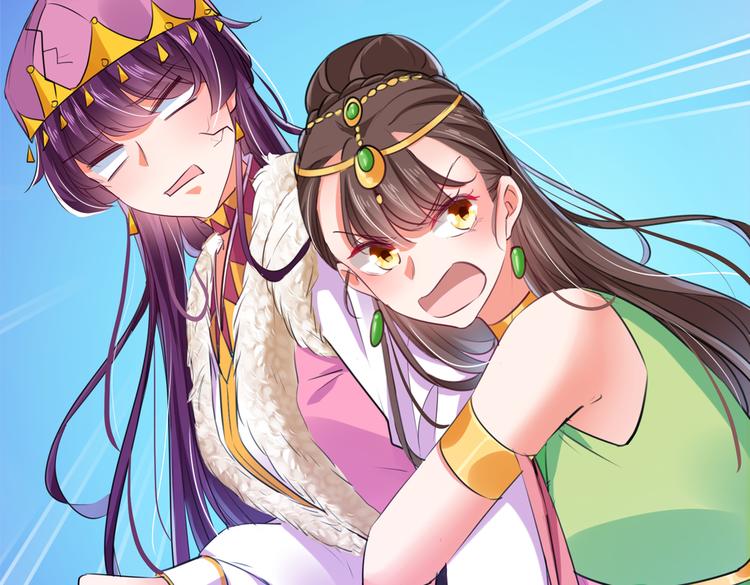 不识桃花只识君韩漫全集-第278话 你得对她负责！无删减无遮挡章节图片 