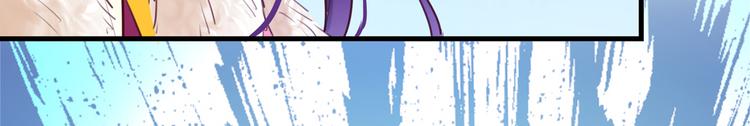 不识桃花只识君韩漫全集-第278话 你得对她负责！无删减无遮挡章节图片 