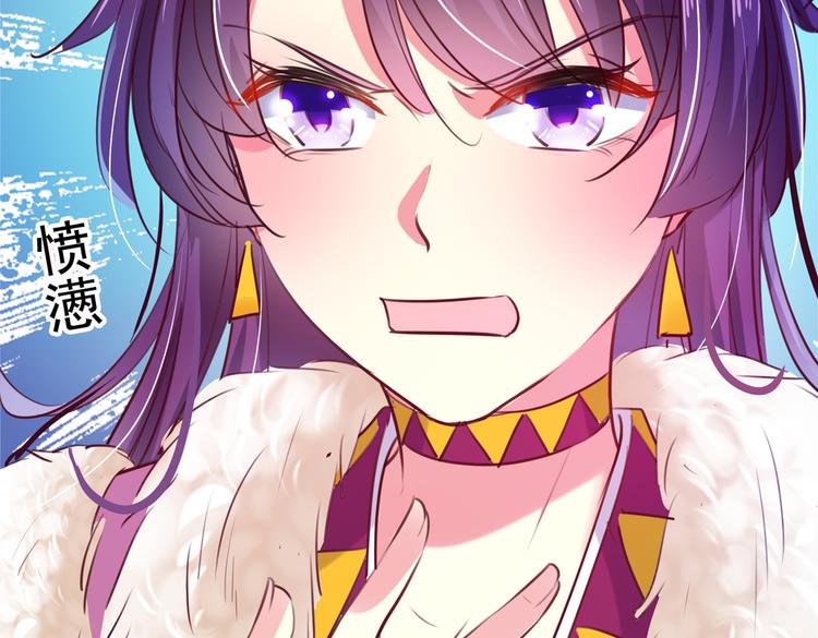 不识桃花只识君韩漫全集-第278话 你得对她负责！无删减无遮挡章节图片 