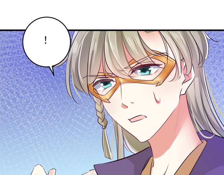 不识桃花只识君韩漫全集-第278话 你得对她负责！无删减无遮挡章节图片 