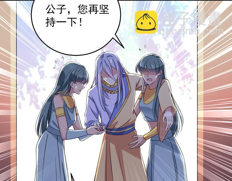 不识桃花只识君韩漫全集-第279话 你自己爬起来！无删减无遮挡章节图片 