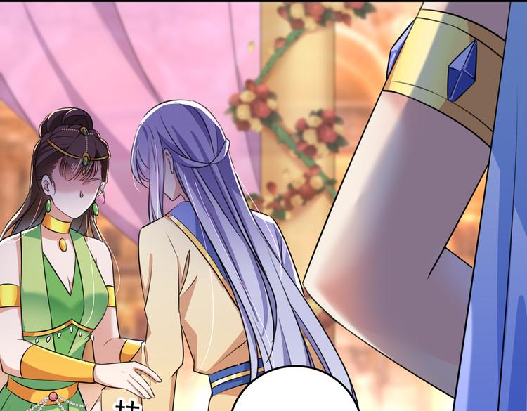 不识桃花只识君韩漫全集-第279话 你自己爬起来！无删减无遮挡章节图片 