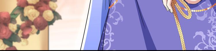 不识桃花只识君韩漫全集-第279话 你自己爬起来！无删减无遮挡章节图片 