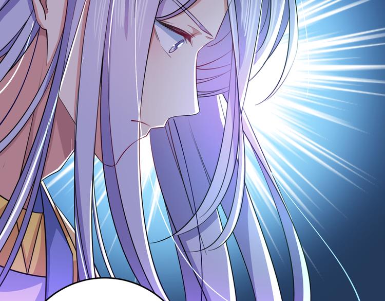 不识桃花只识君韩漫全集-第279话 你自己爬起来！无删减无遮挡章节图片 