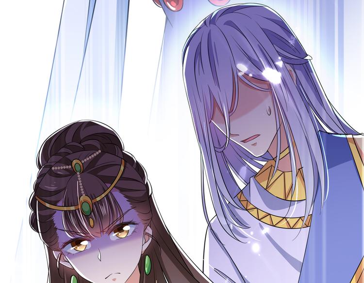 不识桃花只识君韩漫全集-第279话 你自己爬起来！无删减无遮挡章节图片 