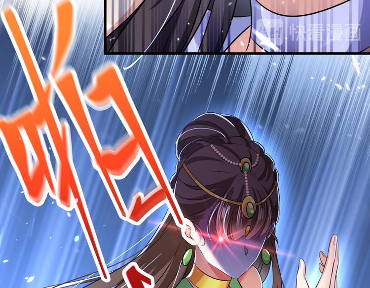 不识桃花只识君韩漫全集-第279话 你自己爬起来！无删减无遮挡章节图片 