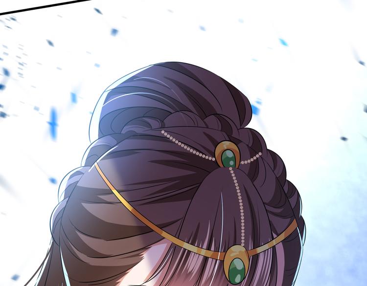 不识桃花只识君韩漫全集-第279话 你自己爬起来！无删减无遮挡章节图片 