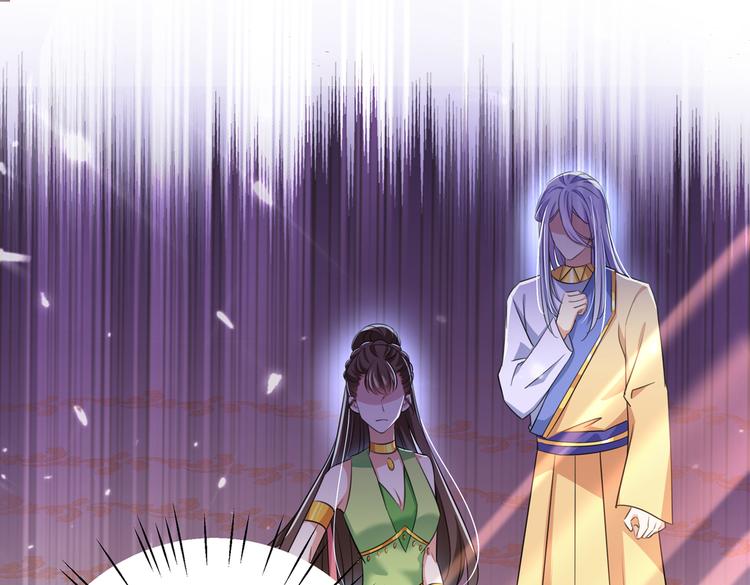 不识桃花只识君韩漫全集-第279话 你自己爬起来！无删减无遮挡章节图片 