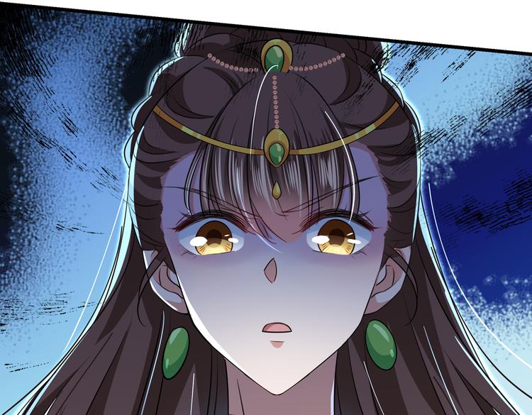 不识桃花只识君韩漫全集-第279话 你自己爬起来！无删减无遮挡章节图片 