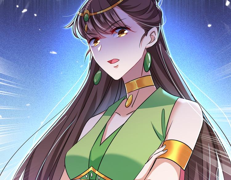 不识桃花只识君韩漫全集-第279话 你自己爬起来！无删减无遮挡章节图片 