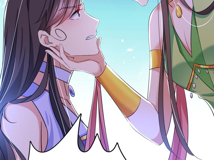 不识桃花只识君韩漫全集-第279话 你自己爬起来！无删减无遮挡章节图片 