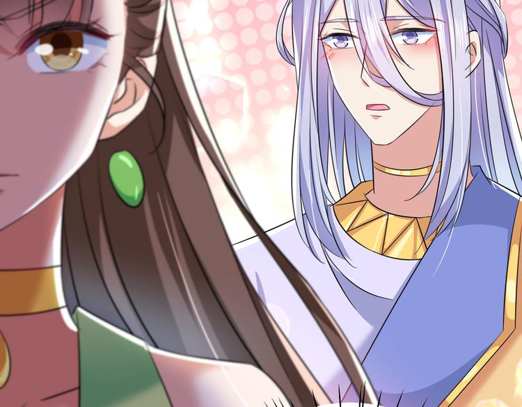 不识桃花只识君韩漫全集-第279话 你自己爬起来！无删减无遮挡章节图片 