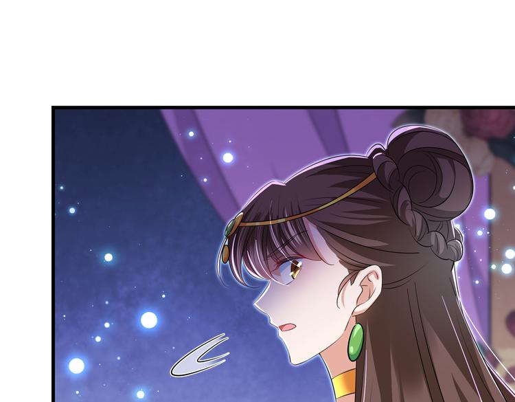 不识桃花只识君韩漫全集-第279话 你自己爬起来！无删减无遮挡章节图片 