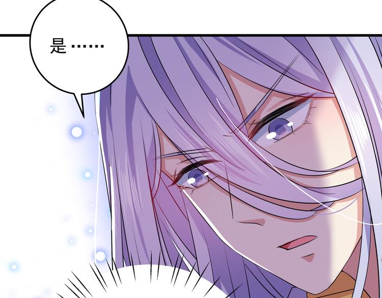 不识桃花只识君韩漫全集-第279话 你自己爬起来！无删减无遮挡章节图片 