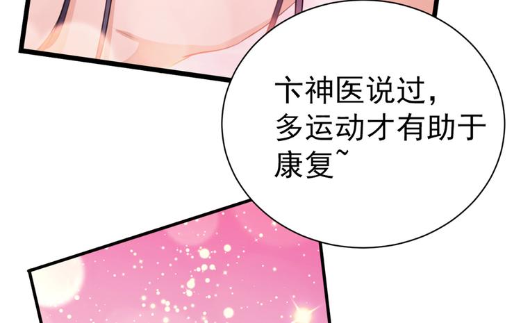不识桃花只识君韩漫全集-第280话 和莲舟彻底了断无删减无遮挡章节图片 