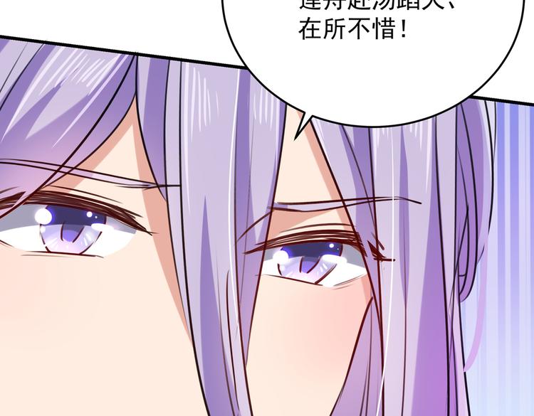 不识桃花只识君韩漫全集-第280话 和莲舟彻底了断无删减无遮挡章节图片 