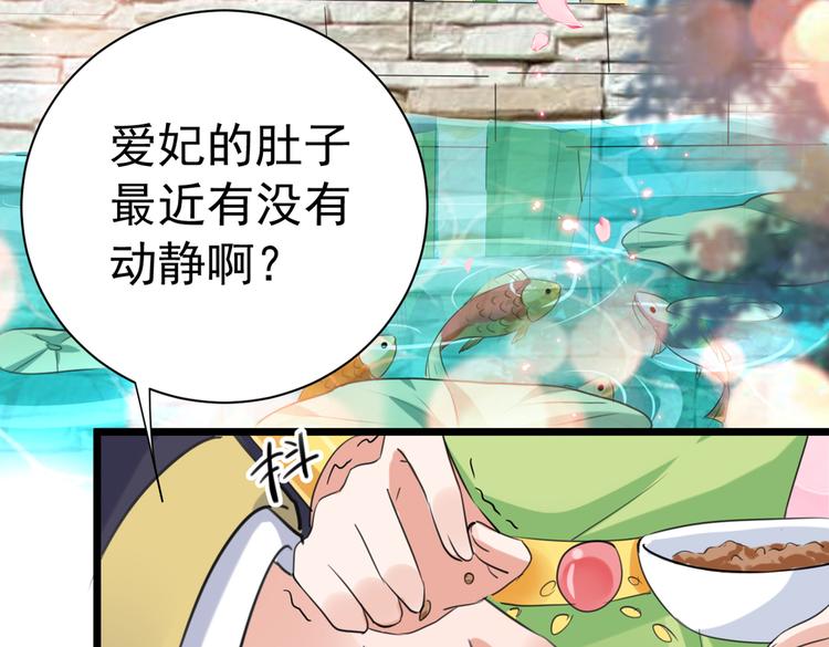 不识桃花只识君韩漫全集-第280话 和莲舟彻底了断无删减无遮挡章节图片 