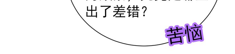 不识桃花只识君韩漫全集-第280话 和莲舟彻底了断无删减无遮挡章节图片 