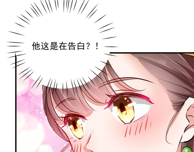 不识桃花只识君韩漫全集-第280话 和莲舟彻底了断无删减无遮挡章节图片 