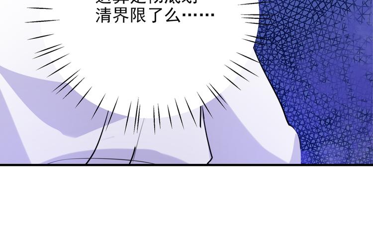 不识桃花只识君韩漫全集-第280话 和莲舟彻底了断无删减无遮挡章节图片 