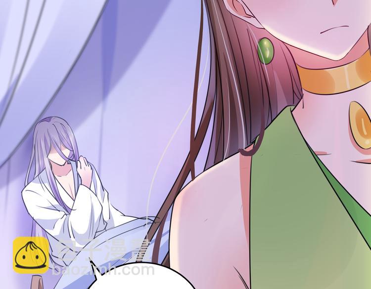 不识桃花只识君韩漫全集-第280话 和莲舟彻底了断无删减无遮挡章节图片 