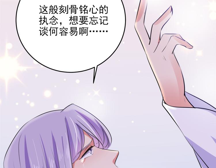 不识桃花只识君韩漫全集-第280话 和莲舟彻底了断无删减无遮挡章节图片 