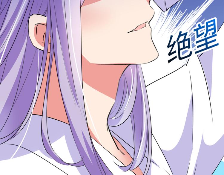 不识桃花只识君韩漫全集-第280话 和莲舟彻底了断无删减无遮挡章节图片 
