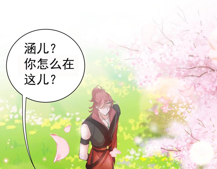 不识桃花只识君韩漫全集-第280话 和莲舟彻底了断无删减无遮挡章节图片 