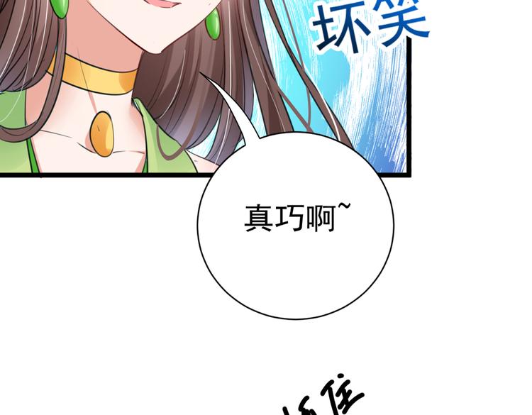 不识桃花只识君韩漫全集-第280话 和莲舟彻底了断无删减无遮挡章节图片 