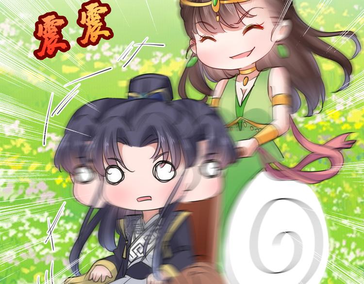 不识桃花只识君韩漫全集-第280话 和莲舟彻底了断无删减无遮挡章节图片 
