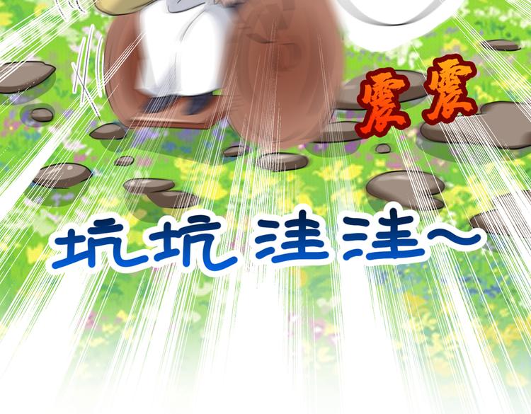 不识桃花只识君韩漫全集-第280话 和莲舟彻底了断无删减无遮挡章节图片 