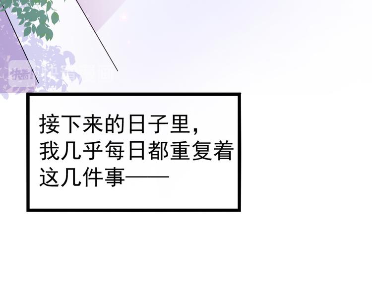 不识桃花只识君韩漫全集-第280话 和莲舟彻底了断无删减无遮挡章节图片 