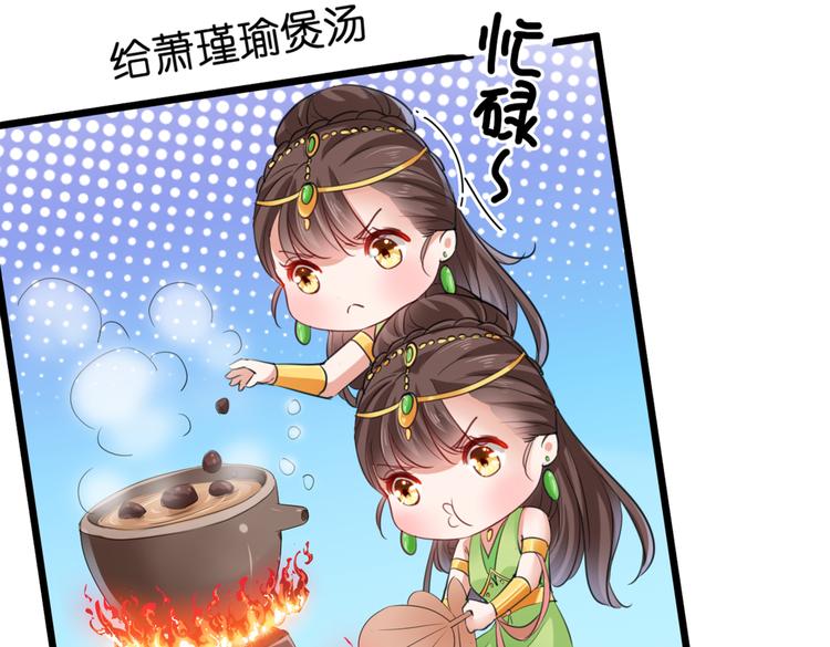 不识桃花只识君韩漫全集-第280话 和莲舟彻底了断无删减无遮挡章节图片 