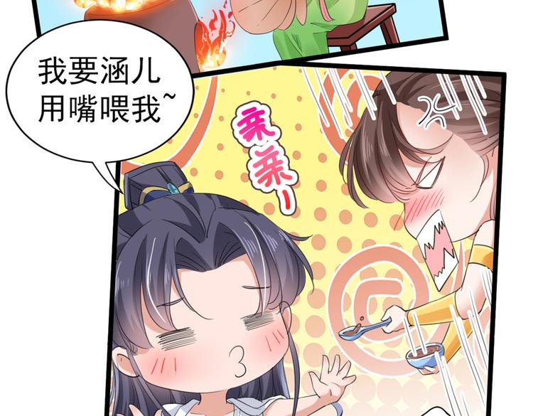 不识桃花只识君韩漫全集-第280话 和莲舟彻底了断无删减无遮挡章节图片 
