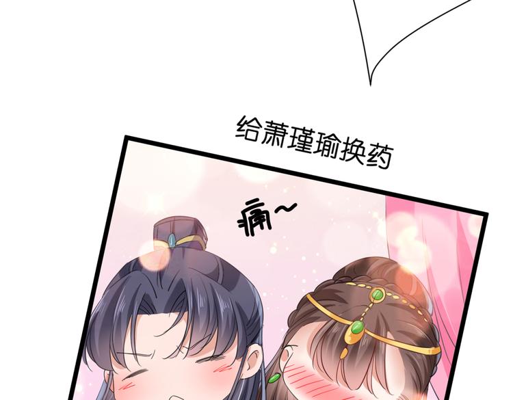 不识桃花只识君韩漫全集-第280话 和莲舟彻底了断无删减无遮挡章节图片 
