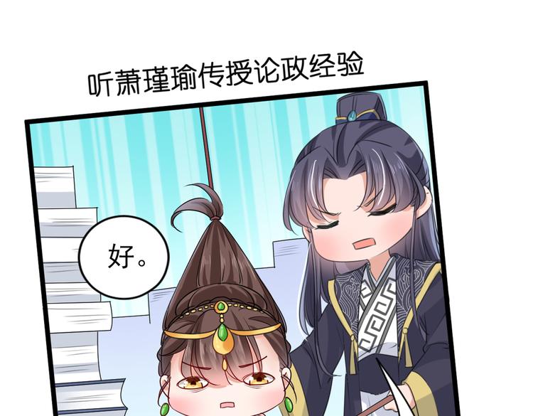 不识桃花只识君韩漫全集-第280话 和莲舟彻底了断无删减无遮挡章节图片 