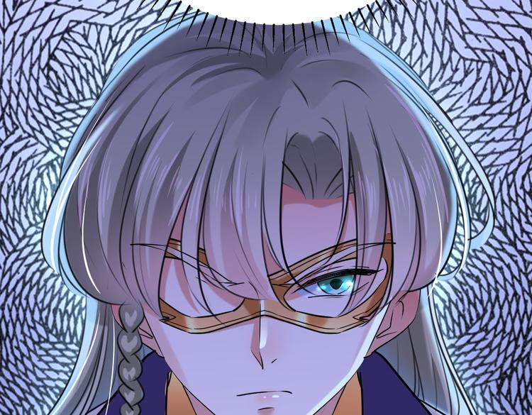 不识桃花只识君韩漫全集-第281话 到底是谁的问题？无删减无遮挡章节图片 