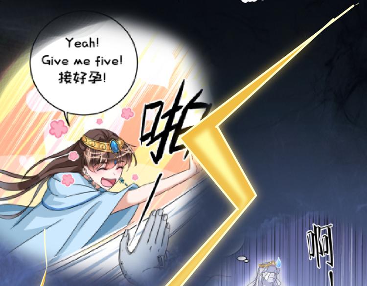 不识桃花只识君韩漫全集-第281话 到底是谁的问题？无删减无遮挡章节图片 