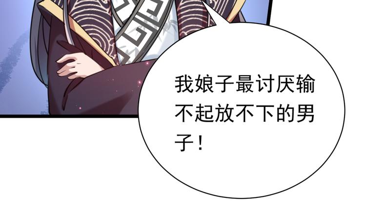 不识桃花只识君韩漫全集-第281话 到底是谁的问题？无删减无遮挡章节图片 