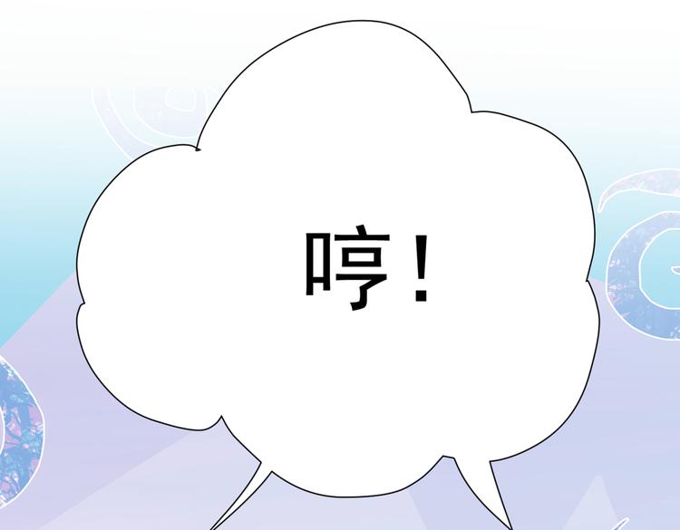 不识桃花只识君韩漫全集-第281话 到底是谁的问题？无删减无遮挡章节图片 