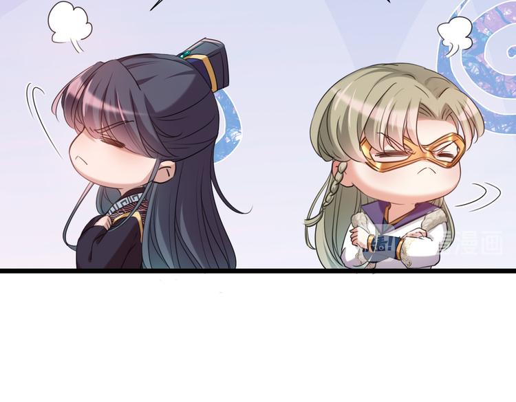 不识桃花只识君韩漫全集-第281话 到底是谁的问题？无删减无遮挡章节图片 